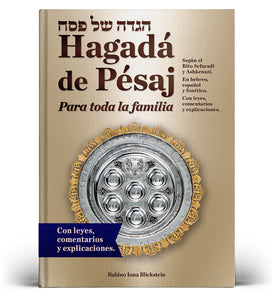 Versión Digital - Hagadá de Pésaj con leyes, explicaciones y comentarios