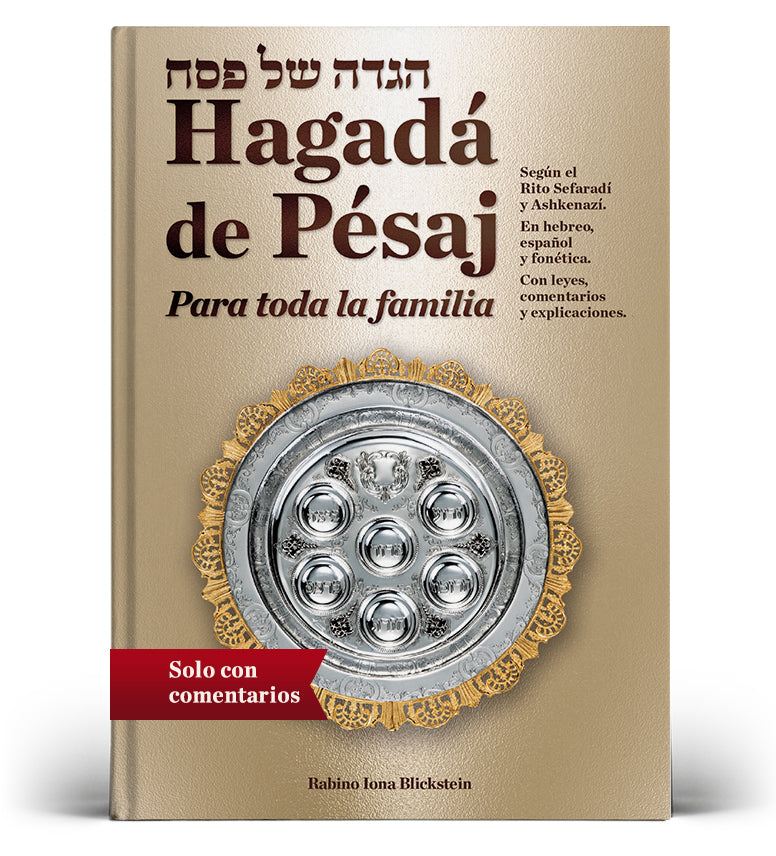 Versión Digital - Hagadá de Pésaj con comentarios solamente