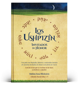 Los Ushpizín – Invitados de Honor